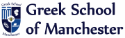 Greek School of Manchester